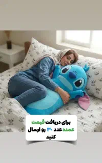 پخش عمده/بالش بغلی فانتزی قدی سایز بزرگ کالای خواب