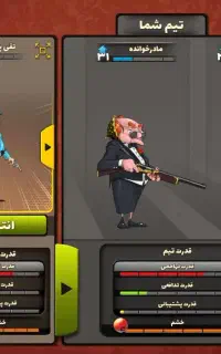 اک پسرخوانده