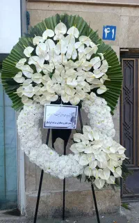 تاج گل ، پایه گل