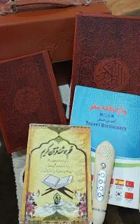 قلم قرآنی هوشمند