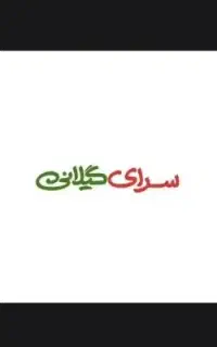 استخدام فروشنده تک شیفت