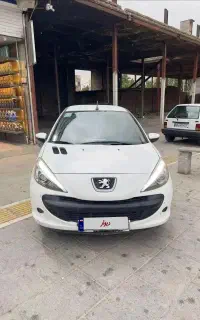 ۲۰۷ کارمندی