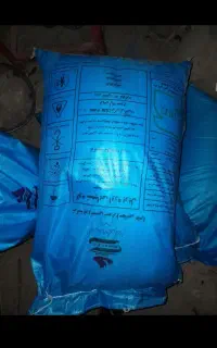 تعدادی کود اوره
