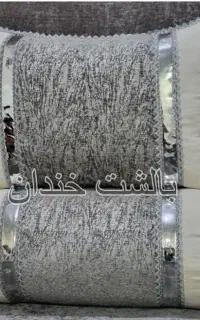 بالشت