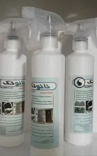 اسپری چربی زدا  اصل حک شده
