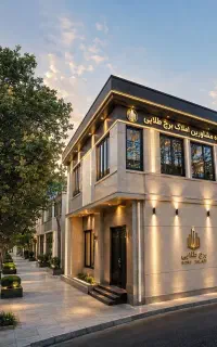 صدورمدرک ازدیپلم تادکترا با کد استعلام دائمی