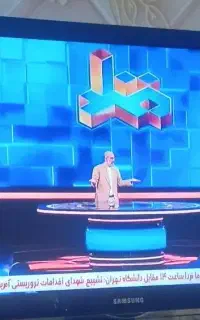 تلویزیون.  سامسونگ اصل..ال سی دی