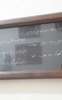 قاب عکس‌های چوبی