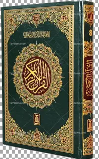 تعویذ دعا