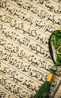 ختم