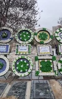 کرایه تاج گل ترحیم تابلو تسلیت کاظم زاده