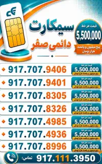 917.707.8996