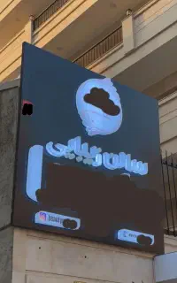 فروش تابلو