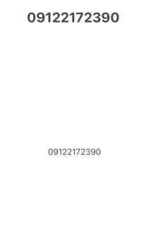 فروش خط ۰۹۱۲