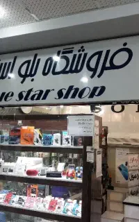نمایندگی خدمات سیمکارت ایرانسل