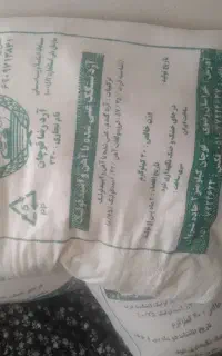 س آرد تازه نونوایی