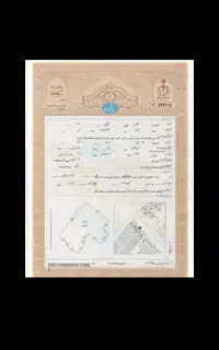 اخذ سند برای ملک و زمین