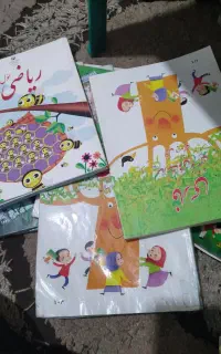کتاب کلاس اول