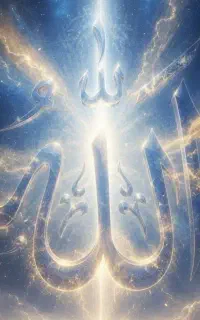 قرآن راهی به‌سوی‌ رستگاری