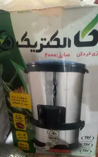 سبزی خورد کن