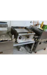 فروش یکجا تجهیزات فست فود