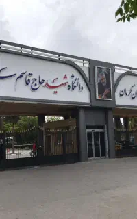 تدریس