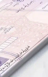 مشاوره افتتاح‌حساب جاری/دسته‌چک صیادی/پروانه‌کسب،
