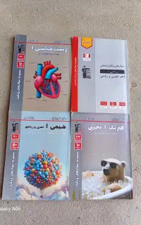 کتاب کار