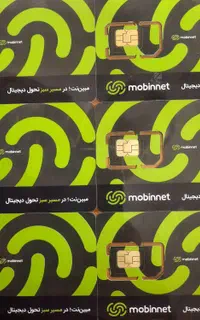 سیمکارت پوشش سراسری مبین‌نت با بسته اینترنت