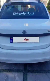 ساینا ۱۴۰۰