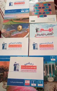 کتاب های قلمچی