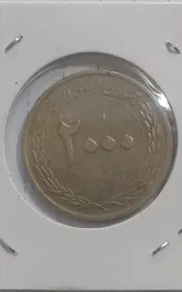 یک سکه 2000ریالی ارور