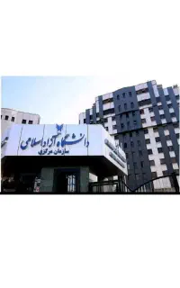 انواع مدرک
