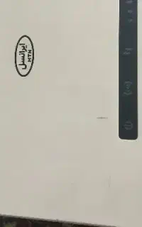 مودم
