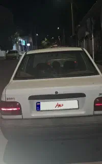 پرایددوگانه ۸۷