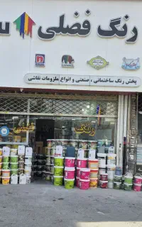 منشی به یک همکار اقا و خانم نیاز مندیم