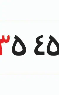 خط تلفن ثابت رند (مشابه ۴رقمی) شهرک صنعتی و حومه