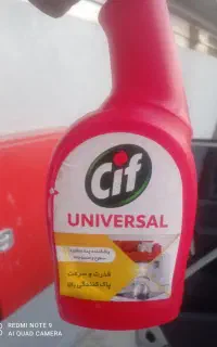 نظافت منزل