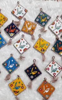 آویز میناکاری اسم خدا