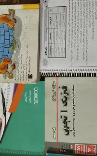 انواع جزوه و بانک تست و کمک درسی دهم و یازدهم