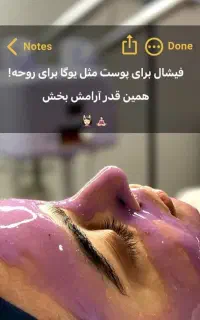 فیشال ،پاکسازی ،کربوکسی با مواد کره ای تضمینی