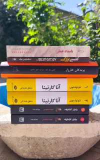 50% تخفیف کتاب‌های رمان،توسعه‌ی فردی،کودک و نوجوان