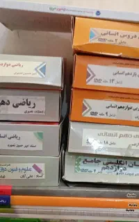 بسته کمک آموزشی برای کنکور