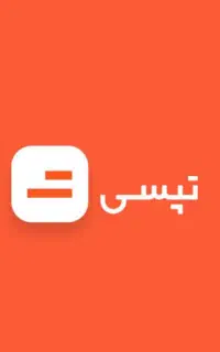 ثبت نام آنلاین رانندگان تپسی در کیش + سهمیه سوخت