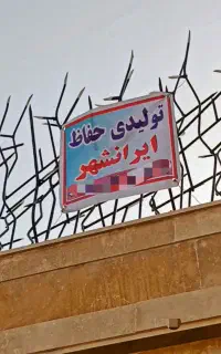تولیدی شاخ گوزنی مستقیم از تولیدی خرید کن ارزان