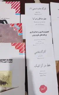 کتاب های کنکور هنر