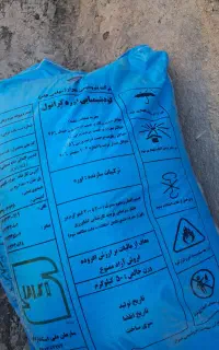 کور شیمیایی اوره (سفید)