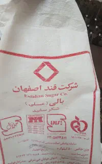 کیسه.گونی