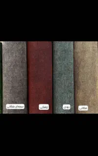 فروش موکت نمدی خواب دارپالاز