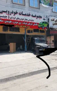 برقکارماهرخودرووتنظیم موتوری درصدی